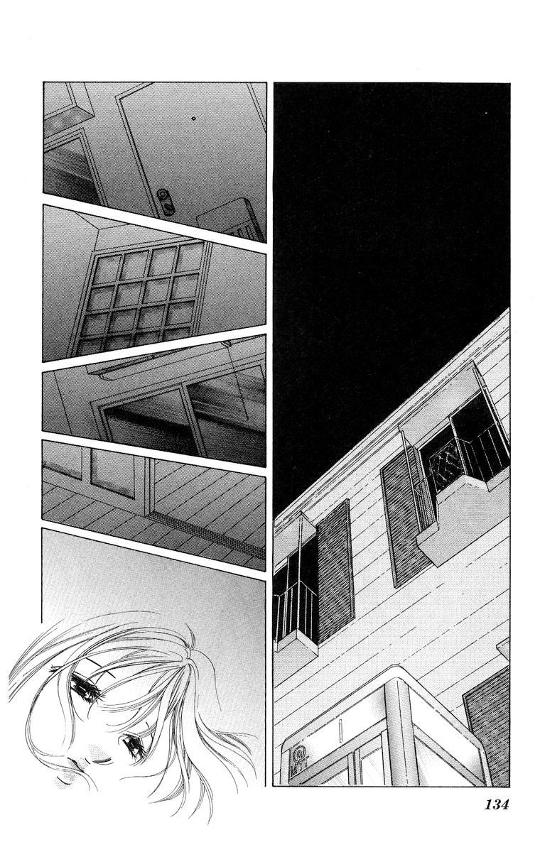 Tsumi ni Nureta Futari Chapter 57 page 2 - Chapter 57: Vol 10