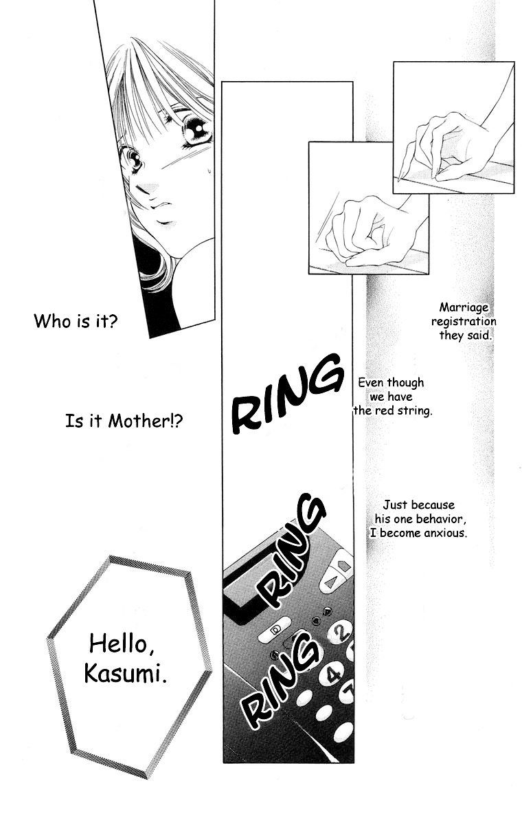 Tsumi ni Nureta Futari Chapter 57 page 20 - Chapter 57: Vol 10