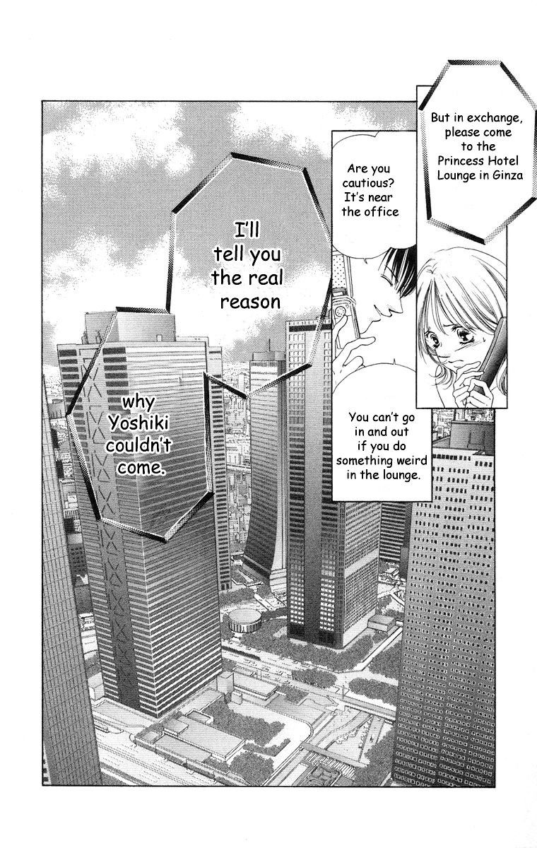 Tsumi ni Nureta Futari Chapter 57 page 22 - Chapter 57: Vol 10