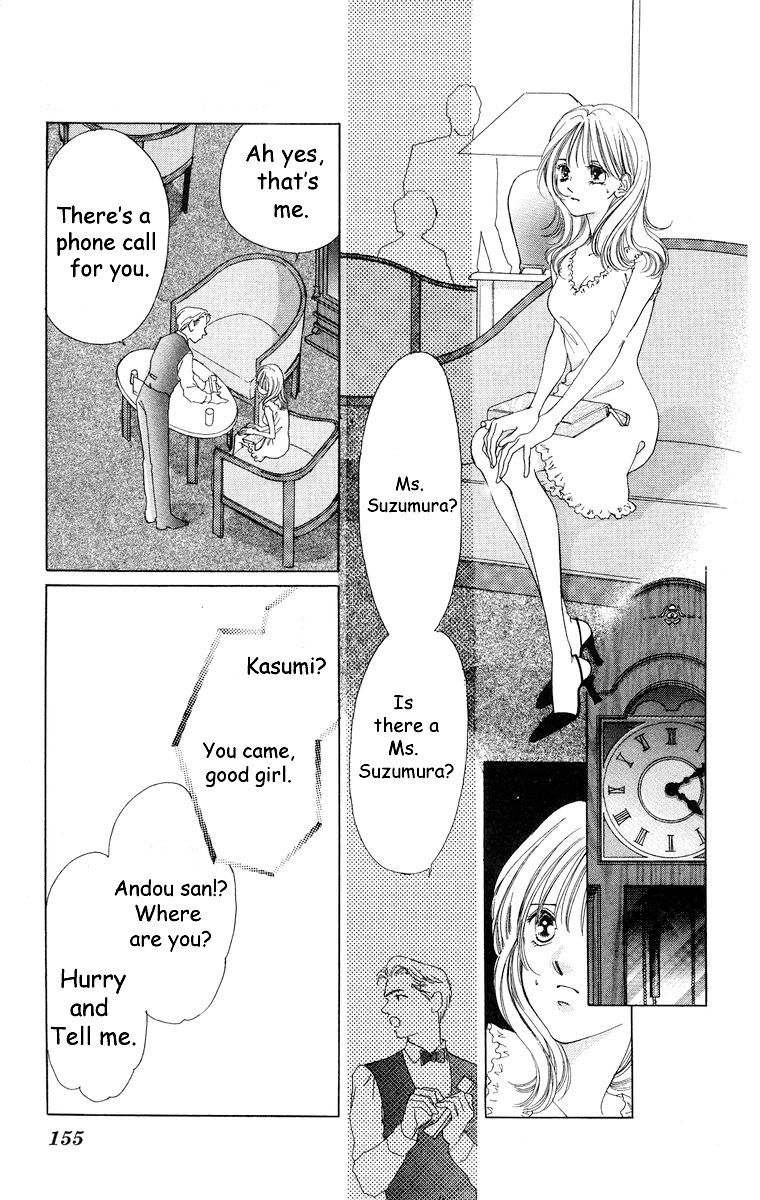 Tsumi ni Nureta Futari Chapter 57 page 23 - Chapter 57: Vol 10