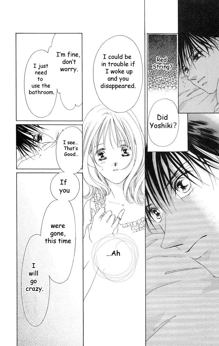 Tsumi ni Nureta Futari Chapter 57 page 4 - Chapter 57: Vol 10