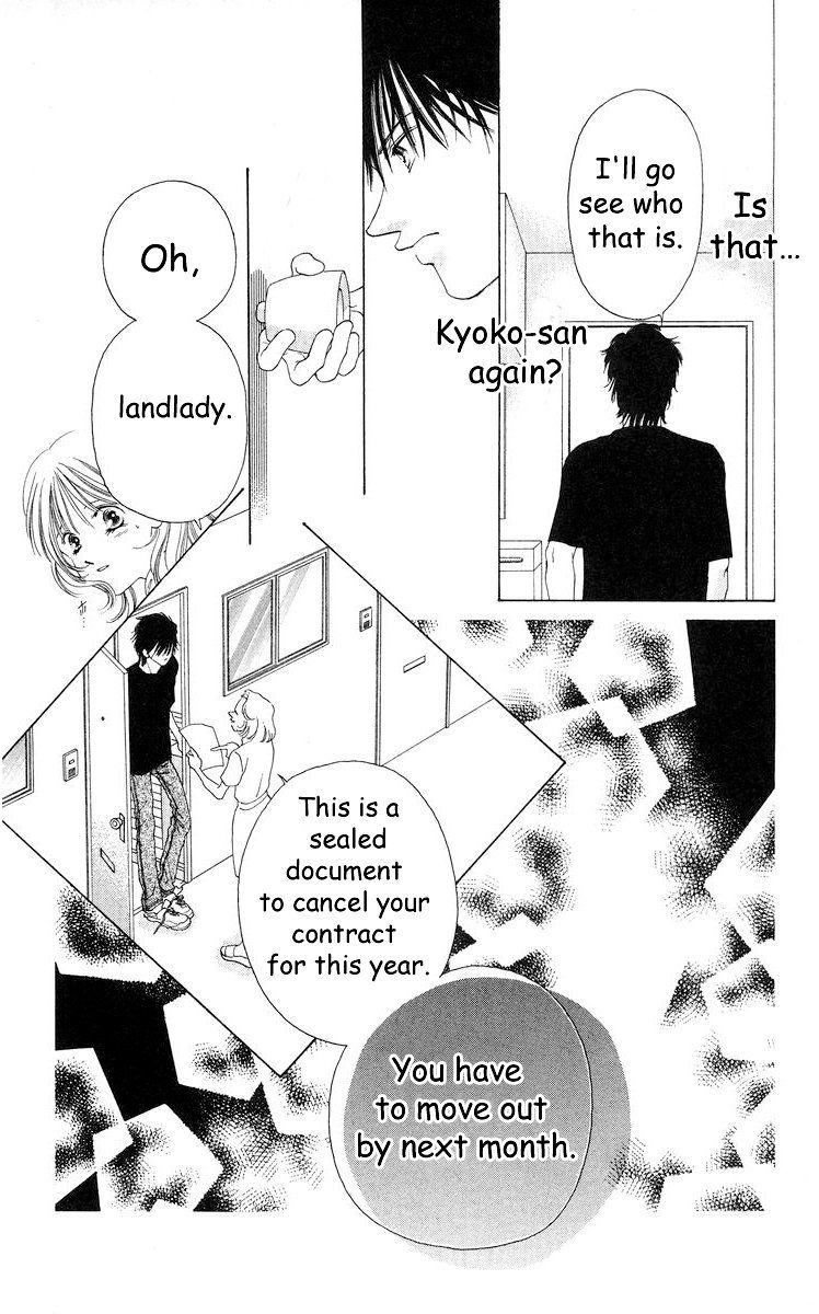 Tsumi ni Nureta Futari Chapter 58 page 13 - Chapter 58: Vol 10