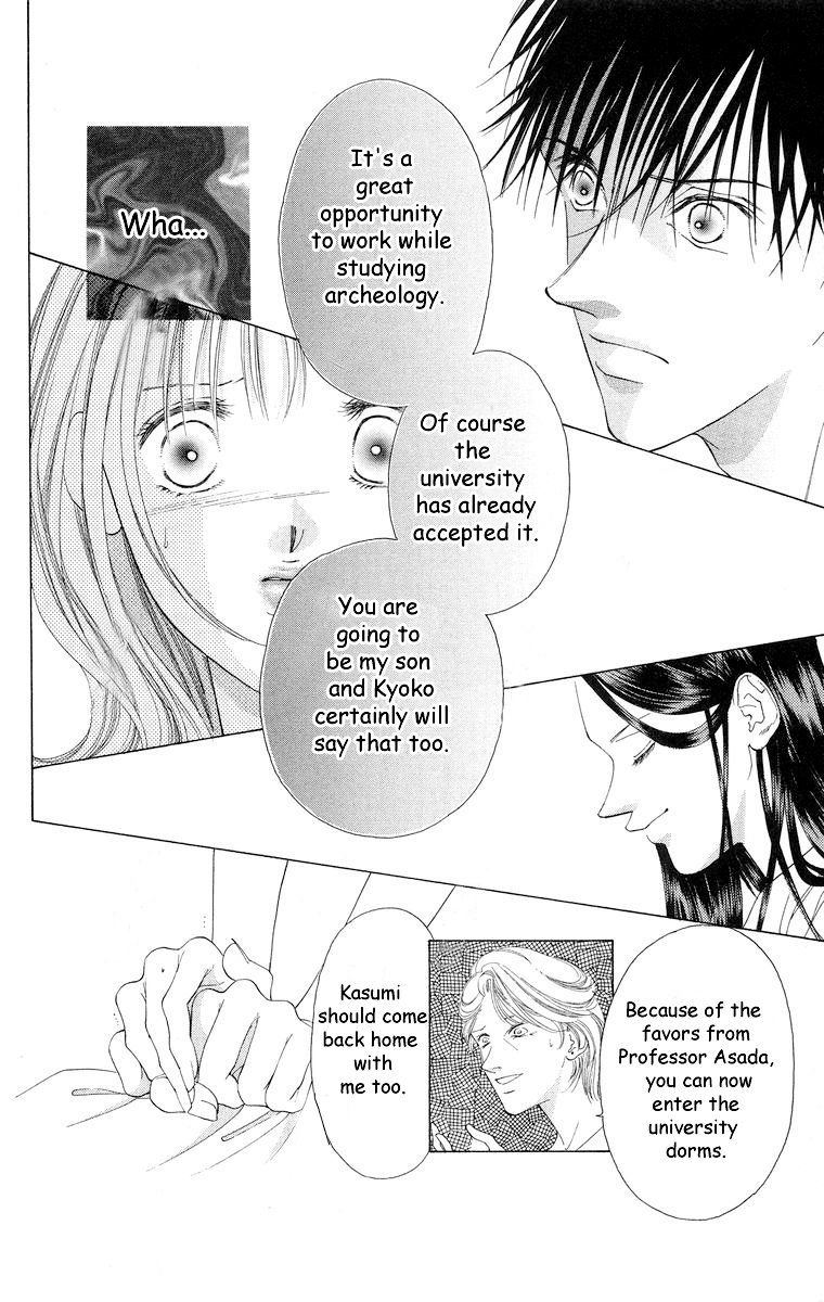 Tsumi ni Nureta Futari Chapter 58 page 19 - Chapter 58: Vol 10