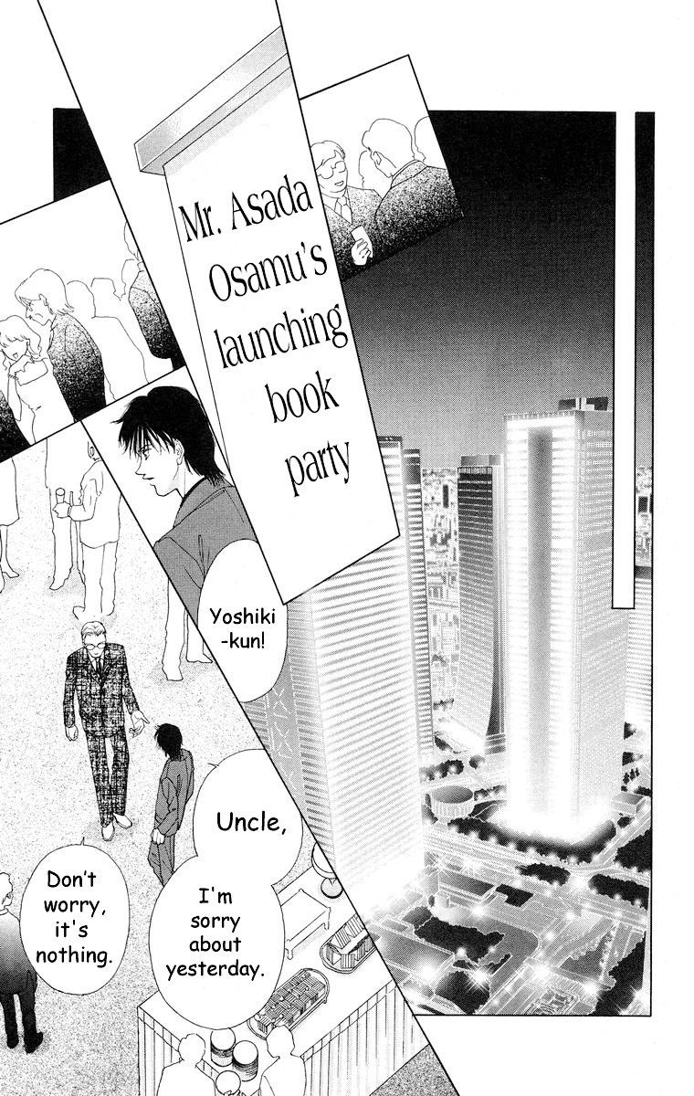 Tsumi ni Nureta Futari Chapter 58 page 32 - Chapter 58: Vol 10