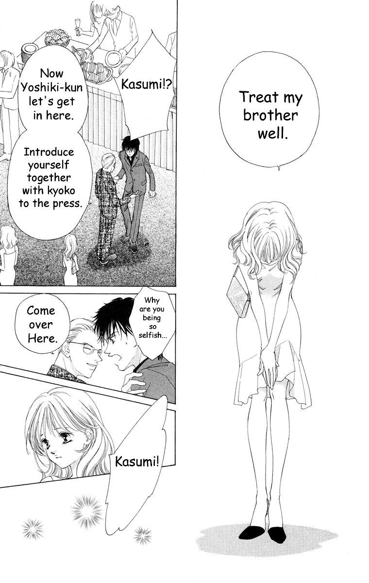 Tsumi ni Nureta Futari Chapter 58 page 34 - Chapter 58: Vol 10