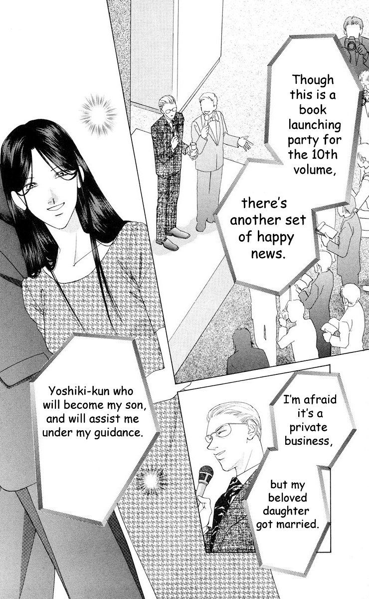 Tsumi ni Nureta Futari Chapter 58 page 35 - Chapter 58: Vol 10