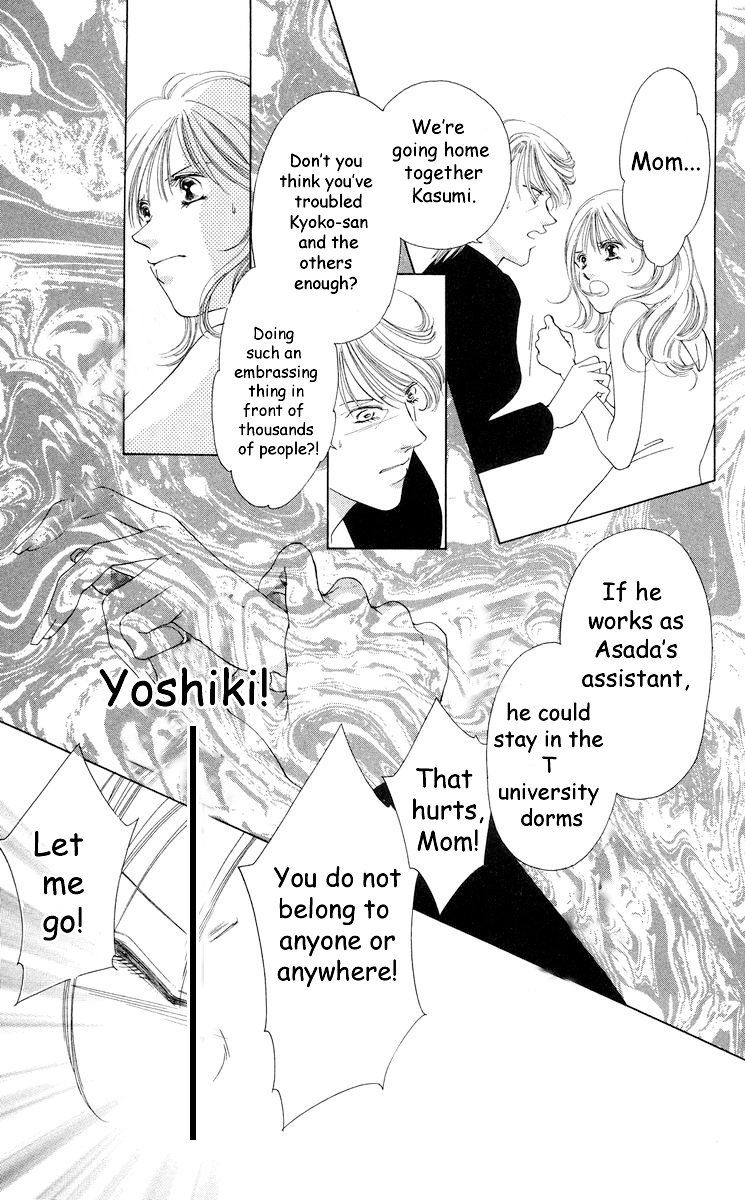 Tsumi ni Nureta Futari Chapter 58 page 54 - Chapter 58: Vol 10
