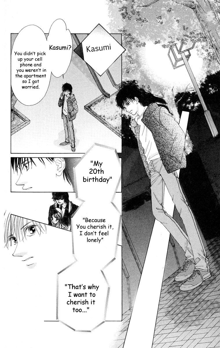 Tsumi ni Nureta Futari Chapter 58 page 81 - Chapter 58: Vol 10