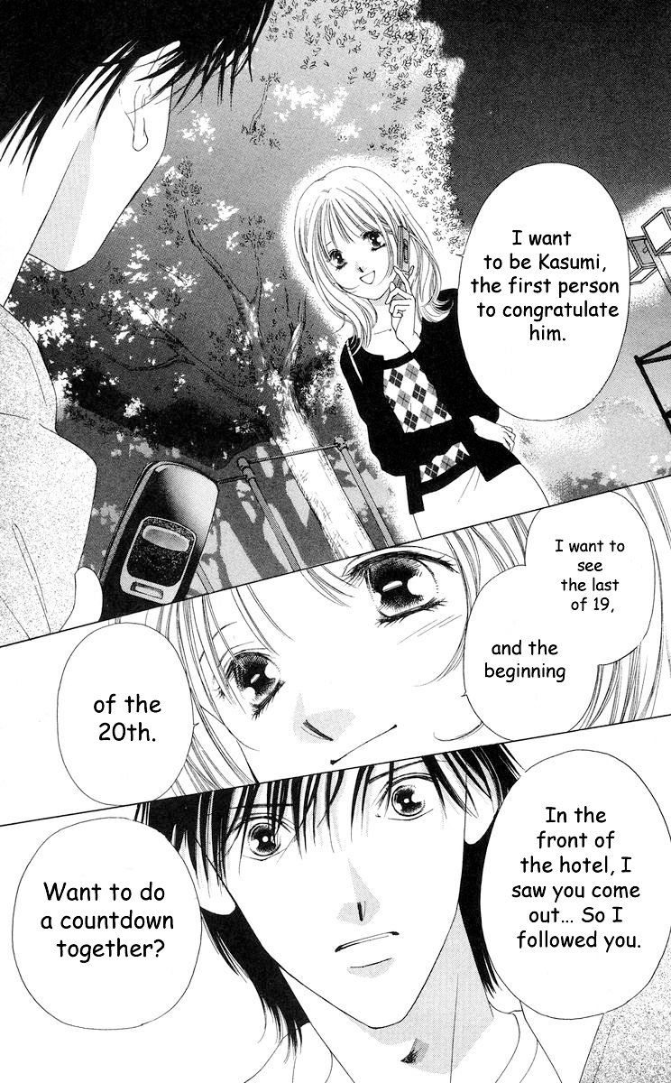 Tsumi ni Nureta Futari Chapter 58 page 82 - Chapter 58: Vol 10