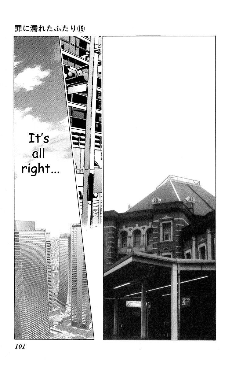Tsumi ni Nureta Futari Chapter 59 page 10 - Chapter 59: Vol 10