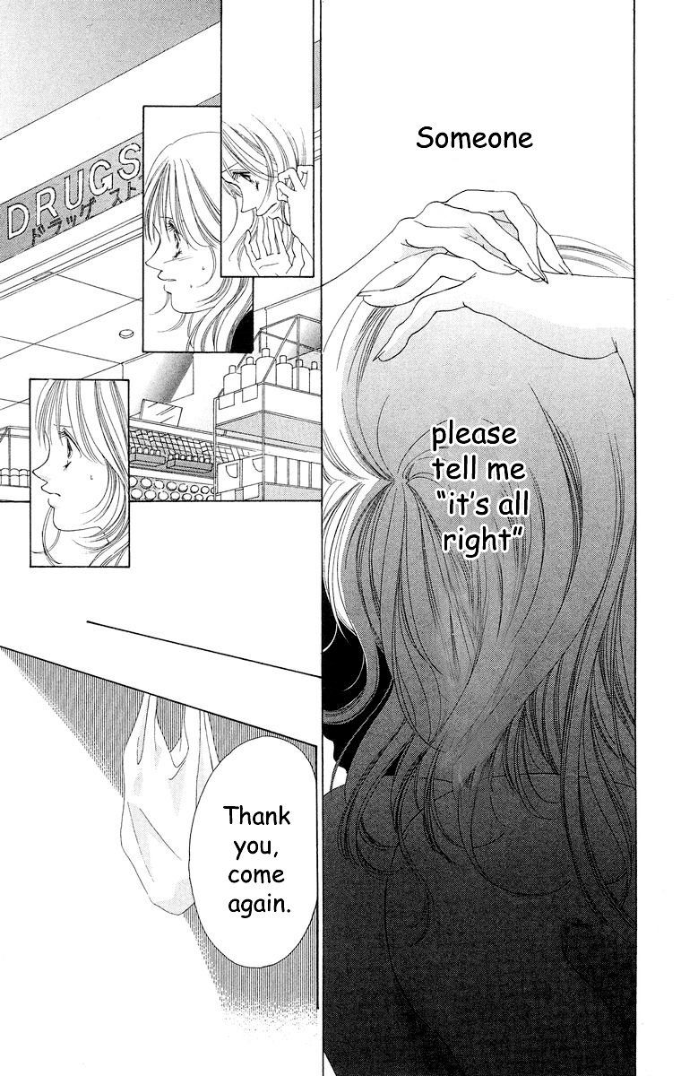 Tsumi ni Nureta Futari Chapter 59 page 12 - Chapter 59: Vol 10