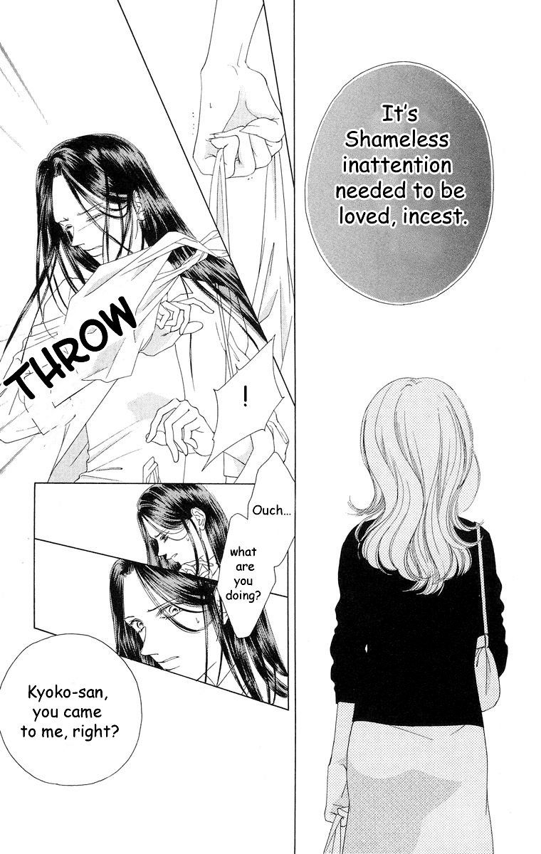 Tsumi ni Nureta Futari Chapter 59 page 14 - Chapter 59: Vol 10
