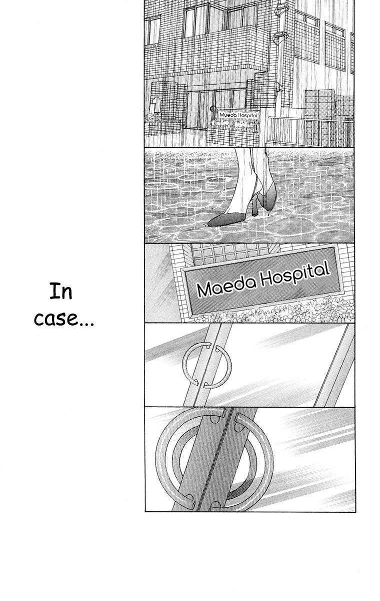 Tsumi ni Nureta Futari Chapter 59 page 20 - Chapter 59: Vol 10