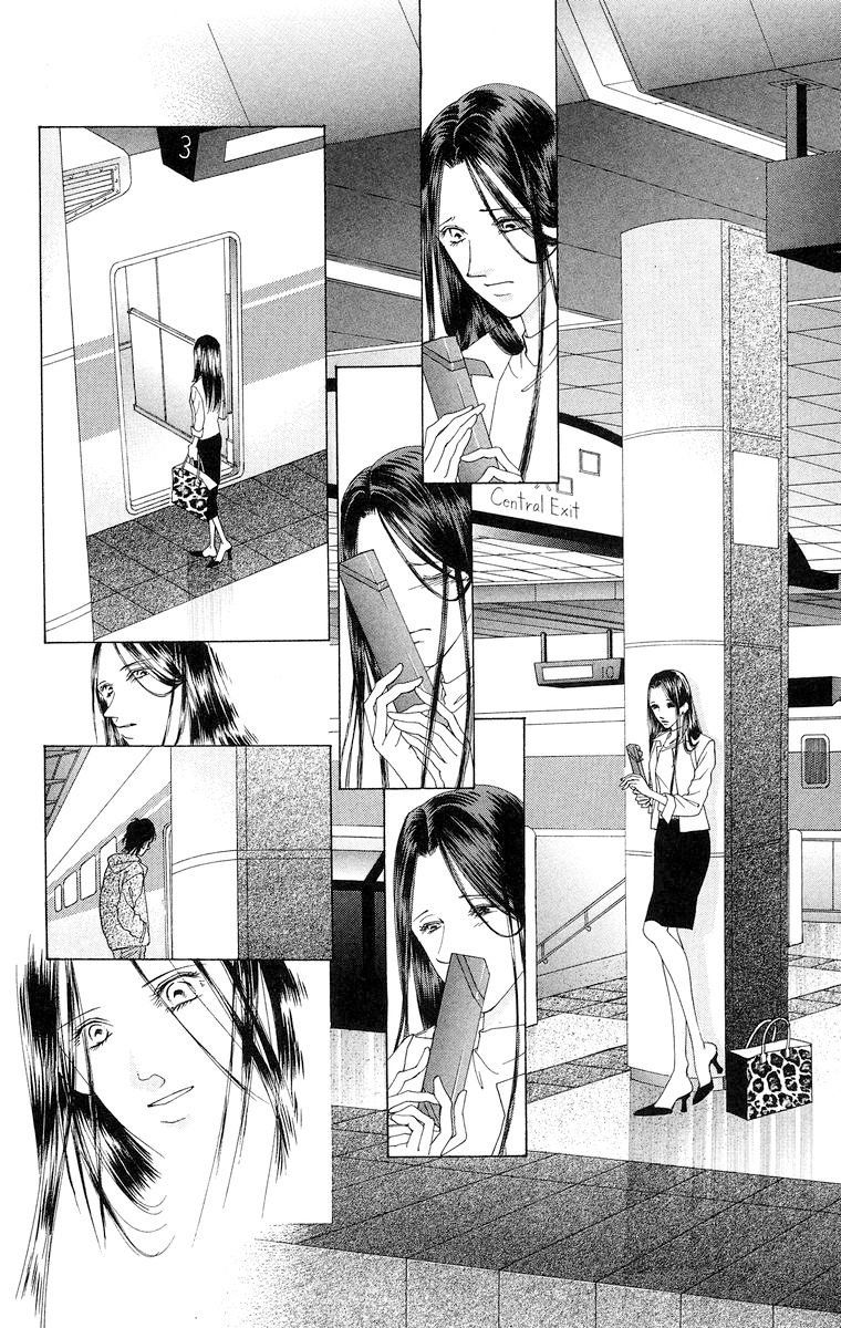 Tsumi ni Nureta Futari Chapter 59 page 3 - Chapter 59: Vol 10