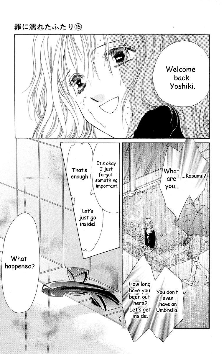 Tsumi ni Nureta Futari Chapter 59 page 30 - Chapter 59: Vol 10