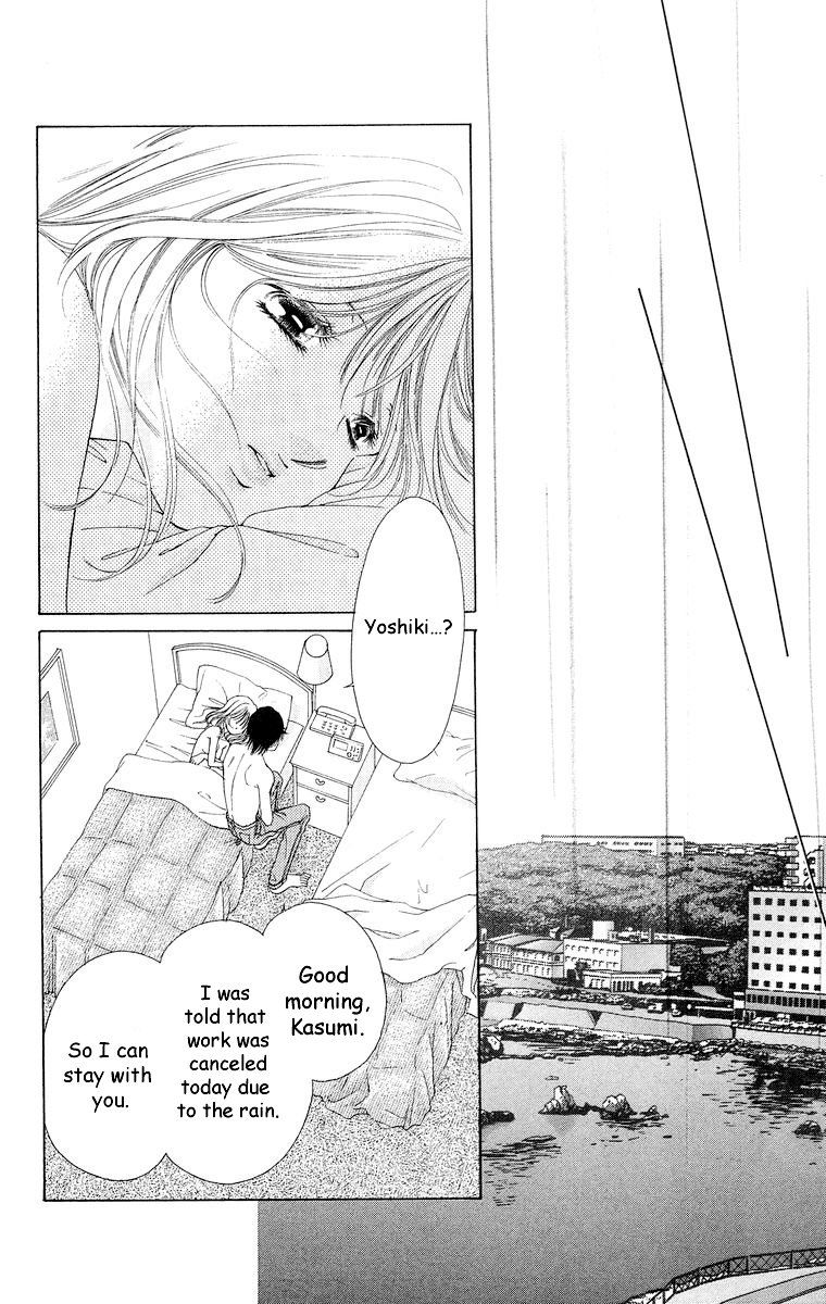 Tsumi ni Nureta Futari Chapter 59 page 39 - Chapter 59: Vol 10