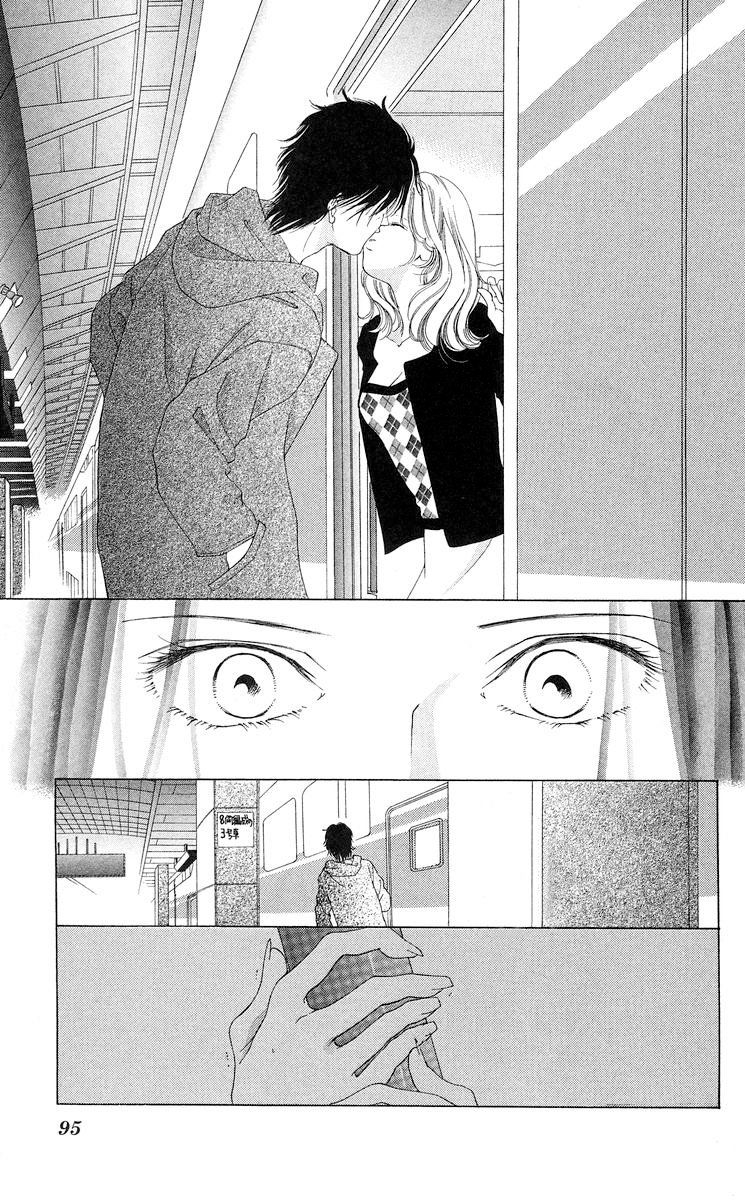 Tsumi ni Nureta Futari Chapter 59 page 4 - Chapter 59: Vol 10