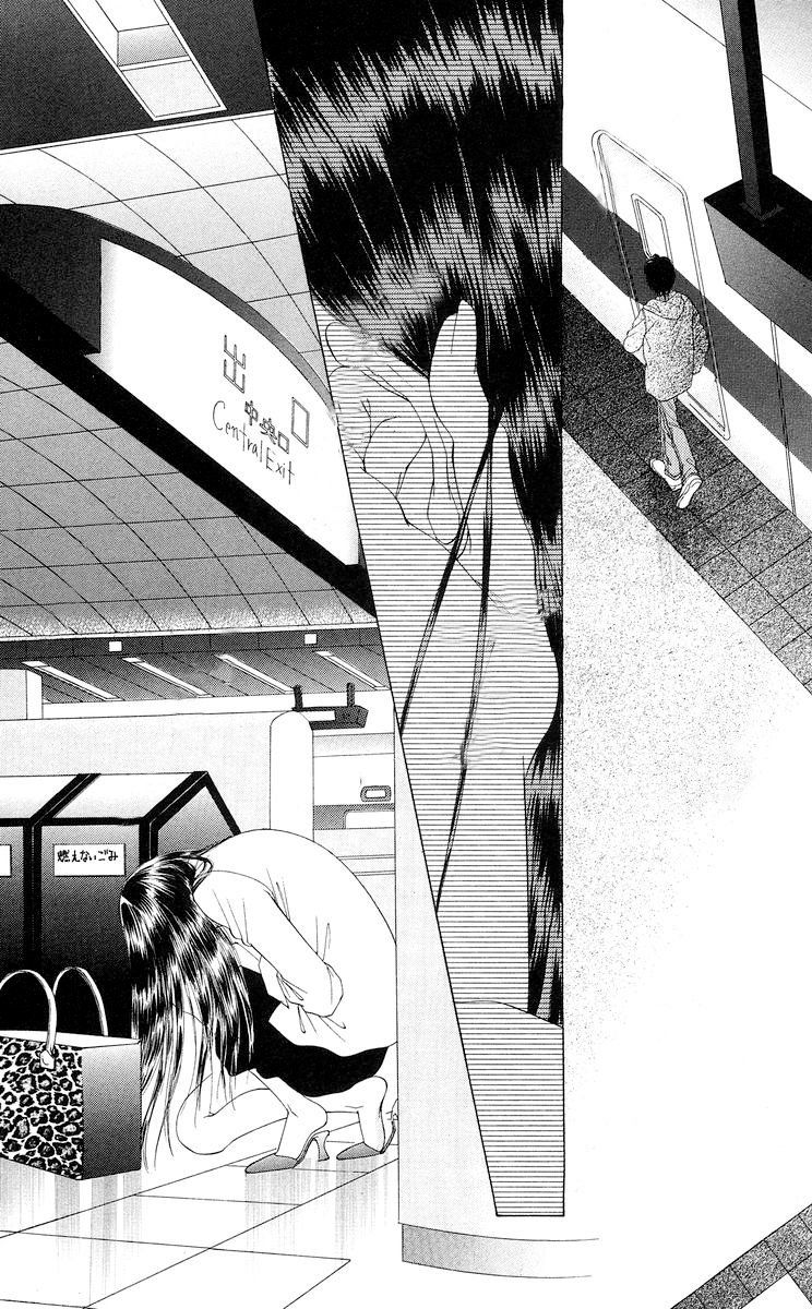 Tsumi ni Nureta Futari Chapter 59 page 6 - Chapter 59: Vol 10