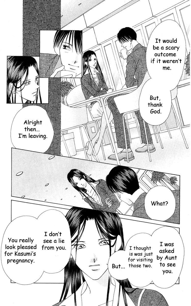 Tsumi ni Nureta Futari Chapter 59 page 60 - Chapter 59: Vol 10
