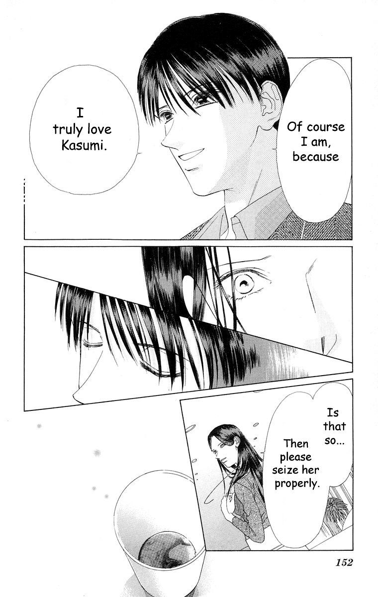 Tsumi ni Nureta Futari Chapter 59 page 61 - Chapter 59: Vol 10