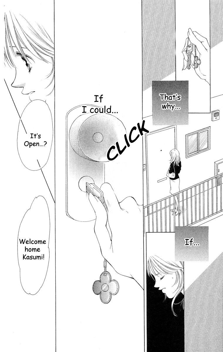 Tsumi ni Nureta Futari Chapter 59 page 63 - Chapter 59: Vol 10