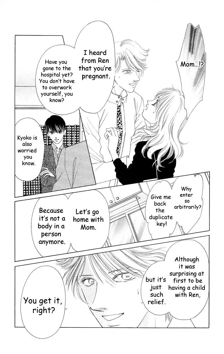 Tsumi ni Nureta Futari Chapter 59 page 64 - Chapter 59: Vol 10