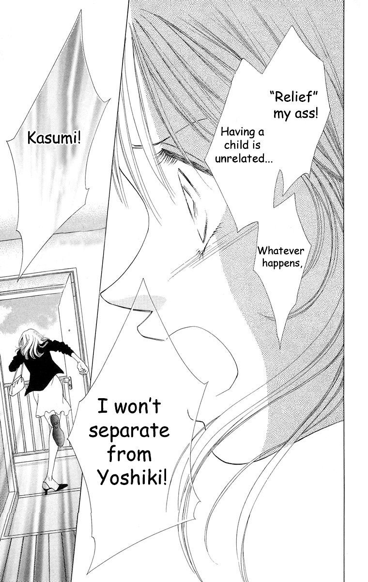 Tsumi ni Nureta Futari Chapter 59 page 66 - Chapter 59: Vol 10