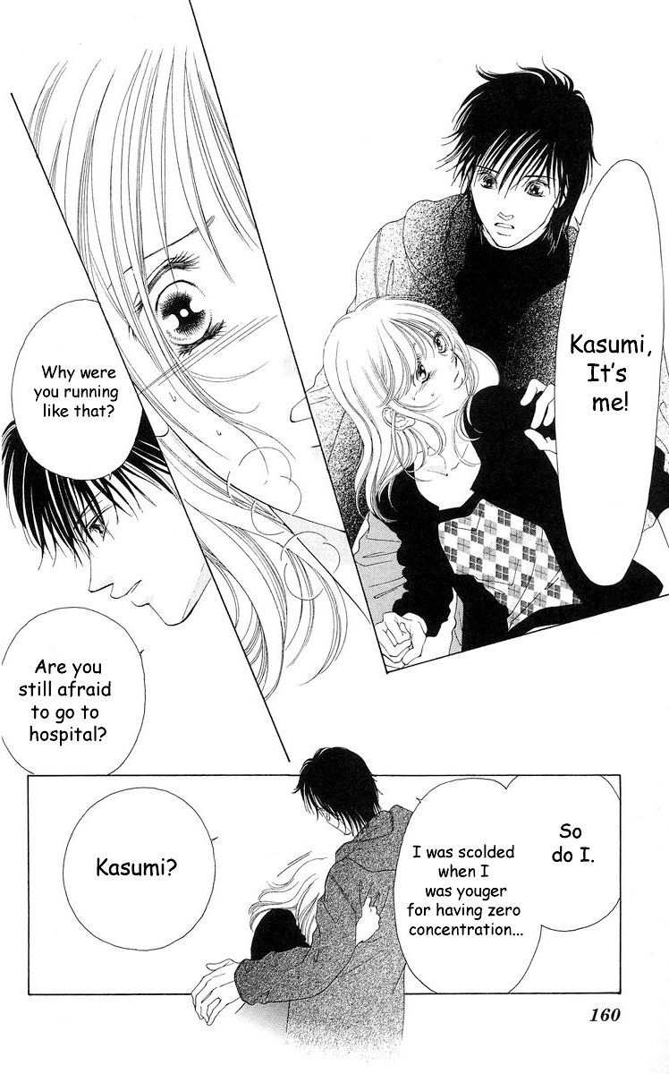 Tsumi ni Nureta Futari Chapter 59 page 69 - Chapter 59: Vol 10