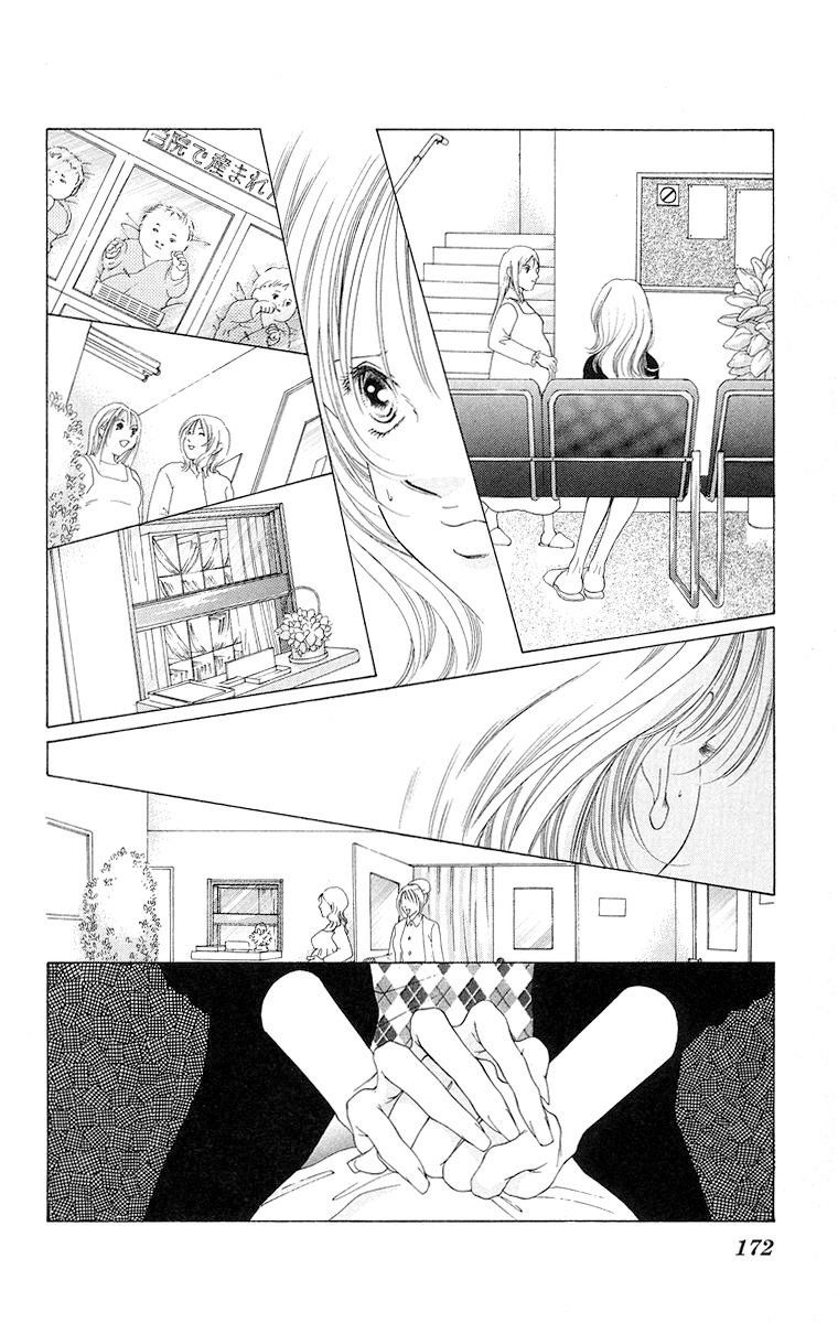 Tsumi ni Nureta Futari Chapter 59 page 81 - Chapter 59: Vol 10