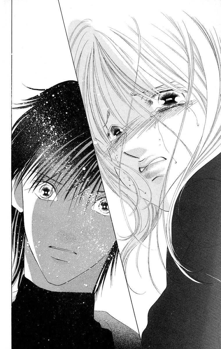 Tsumi ni Nureta Futari Chapter 59 page 89 - Chapter 59: Vol 10