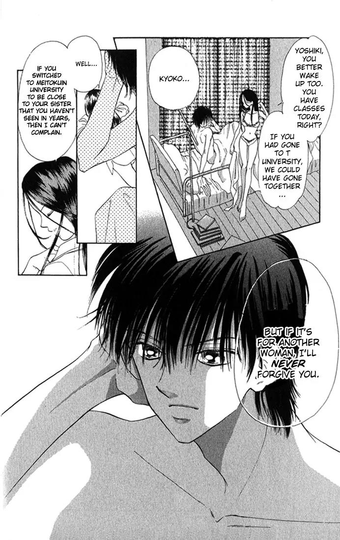 Tsumi ni Nureta Futari Chapter 6.1 page 12 - Chapter 6.1