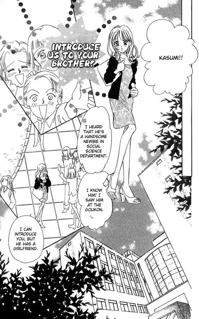 Tsumi ni Nureta Futari Chapter 6.1 page 13 - Chapter 6.1