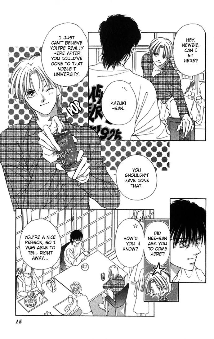 Tsumi ni Nureta Futari Chapter 6.1 page 17 - Chapter 6.1