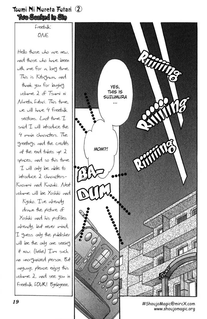 Tsumi ni Nureta Futari Chapter 6.1 page 21 - Chapter 6.1