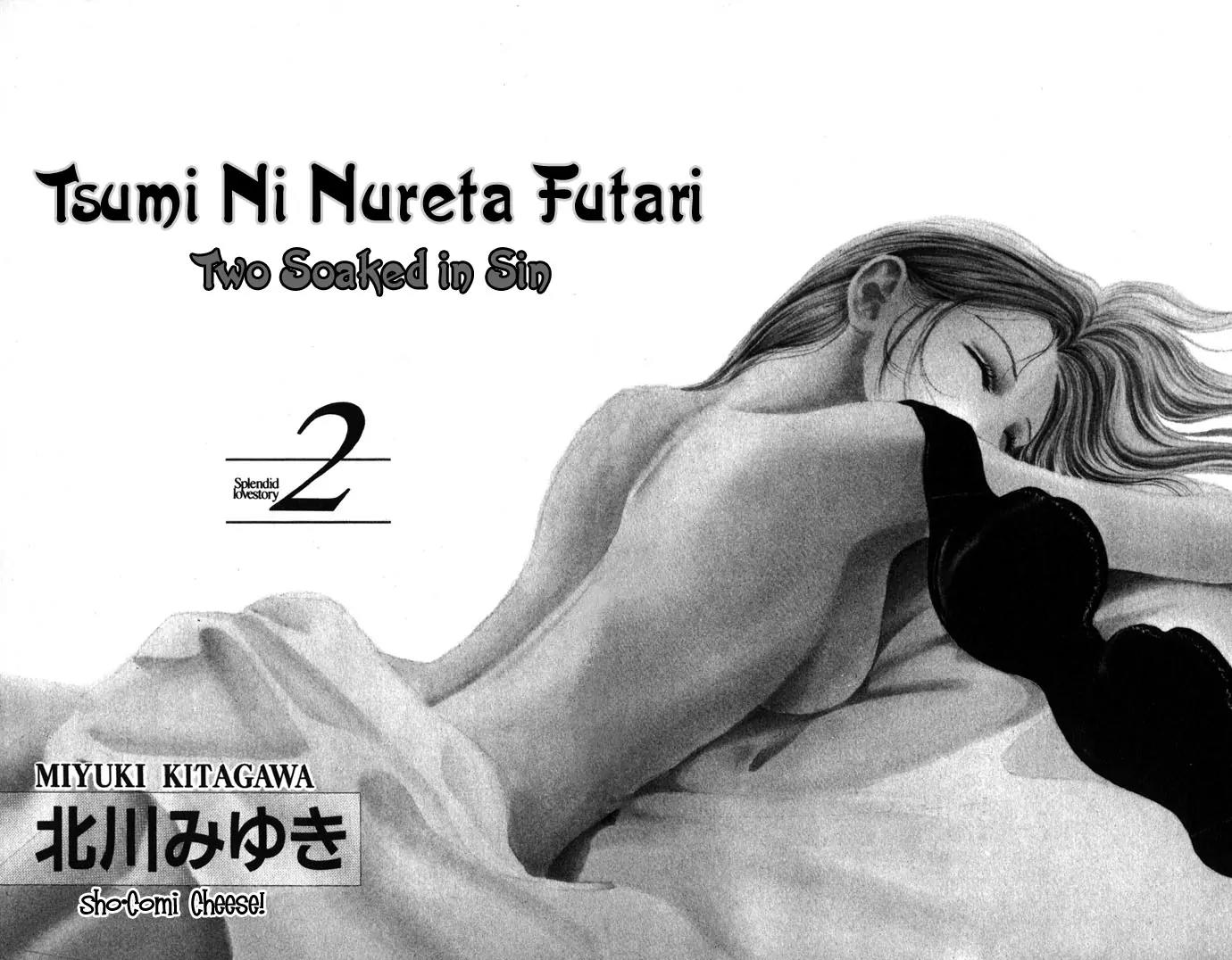 Tsumi ni Nureta Futari Chapter 6.1 page 5 - Chapter 6.1