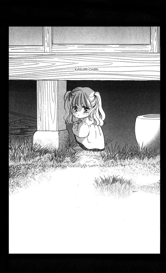 Tsumi ni Nureta Futari Chapter 6.1 page 7 - Chapter 6.1