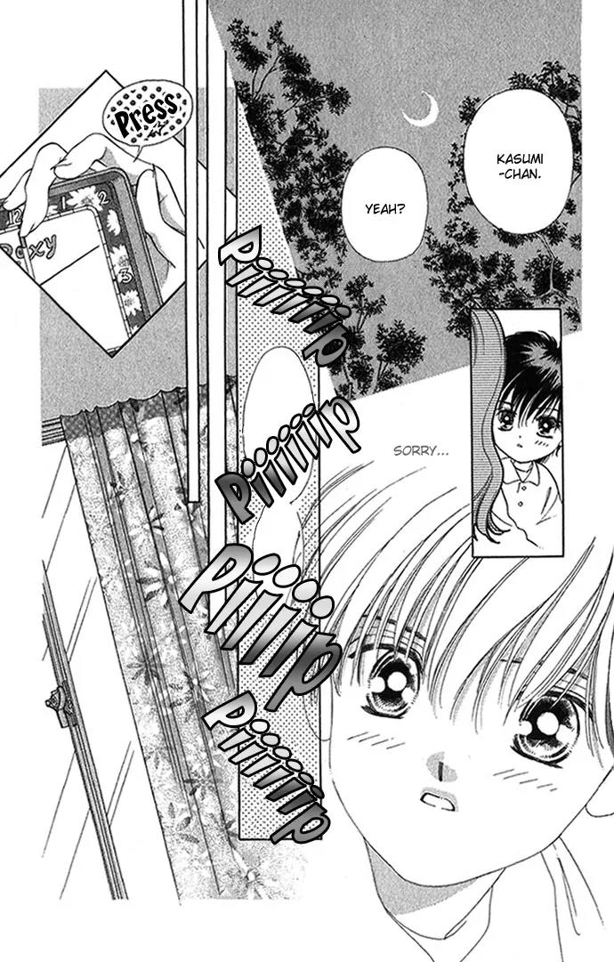 Tsumi ni Nureta Futari Chapter 6.1 page 9 - Chapter 6.1