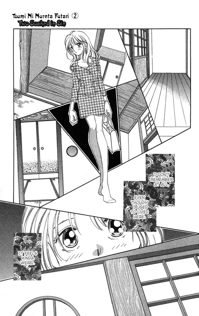 Tsumi ni Nureta Futari Chapter 6.2 page 10 - Chapter 6.2
