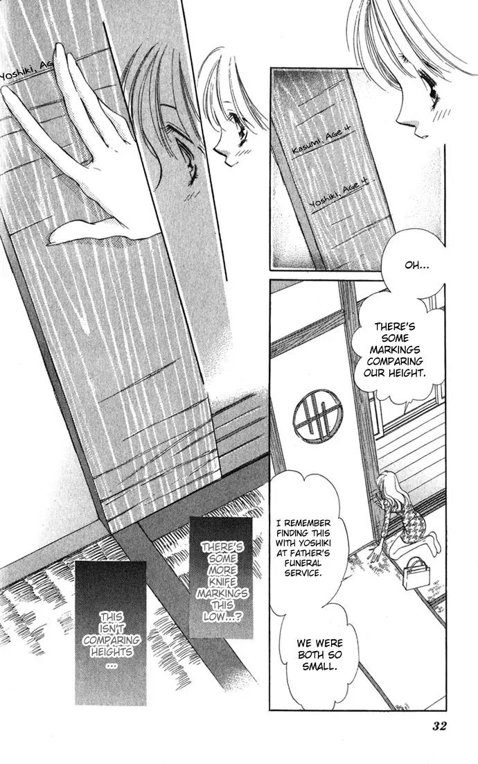 Tsumi ni Nureta Futari Chapter 6.2 page 11 - Chapter 6.2