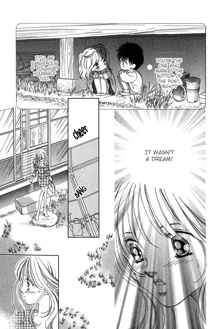 Tsumi ni Nureta Futari Chapter 6.2 page 12 - Chapter 6.2