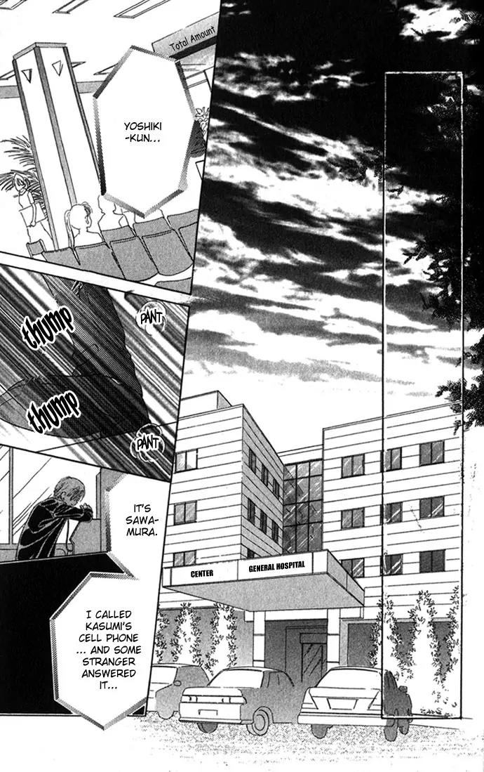Tsumi ni Nureta Futari Chapter 6.2 page 16 - Chapter 6.2