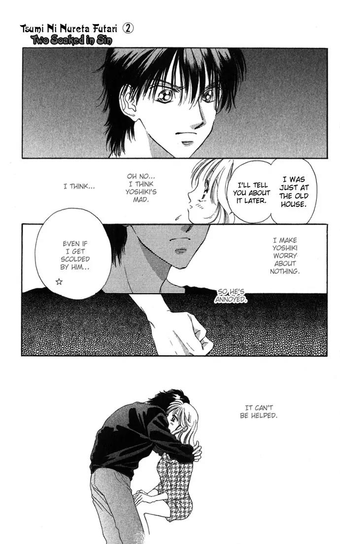 Tsumi ni Nureta Futari Chapter 6.2 page 20 - Chapter 6.2