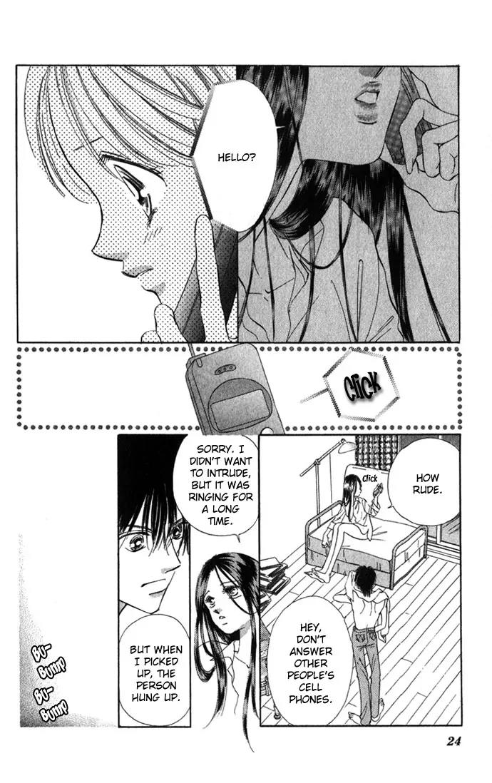 Tsumi ni Nureta Futari Chapter 6.2 page 3 - Chapter 6.2