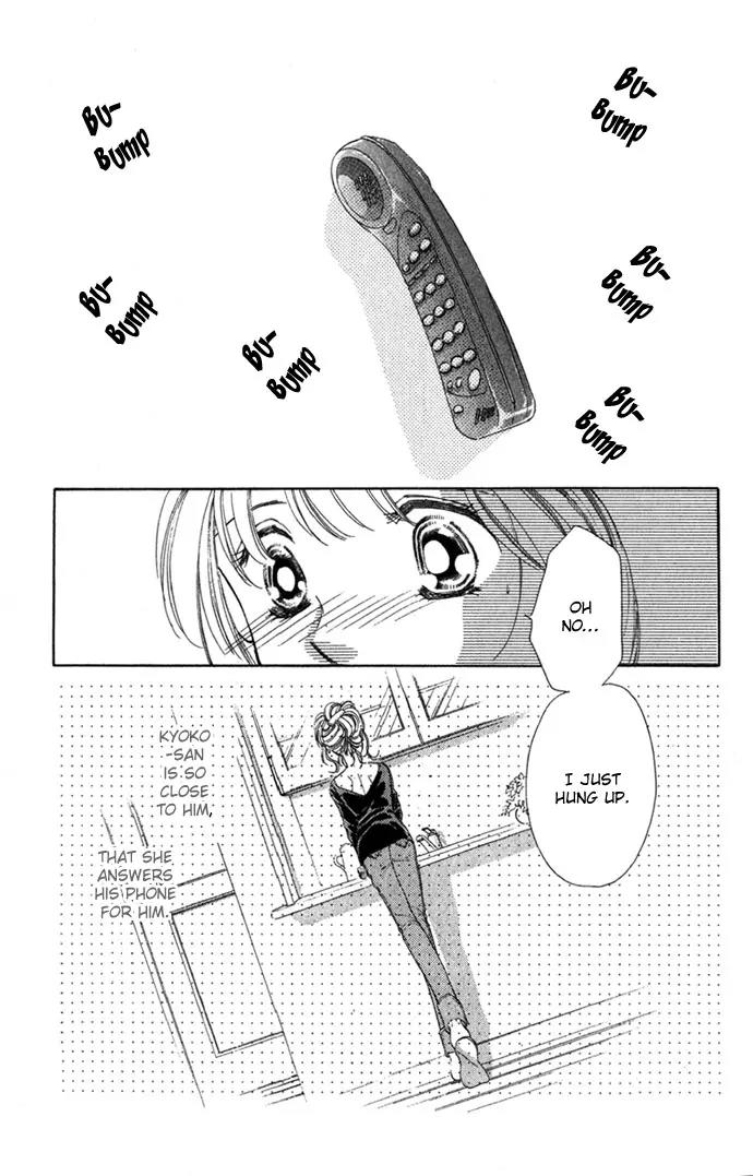 Tsumi ni Nureta Futari Chapter 6.2 page 4 - Chapter 6.2