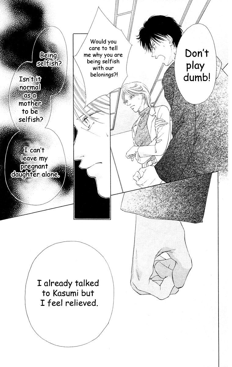 Tsumi ni Nureta Futari Chapter 60 page 26 - Chapter 60: Vol 10