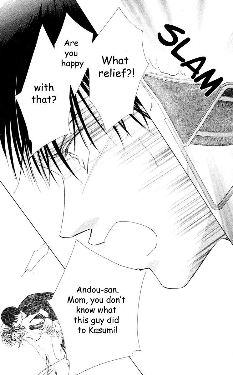 Tsumi ni Nureta Futari Chapter 60 page 27 - Chapter 60: Vol 10