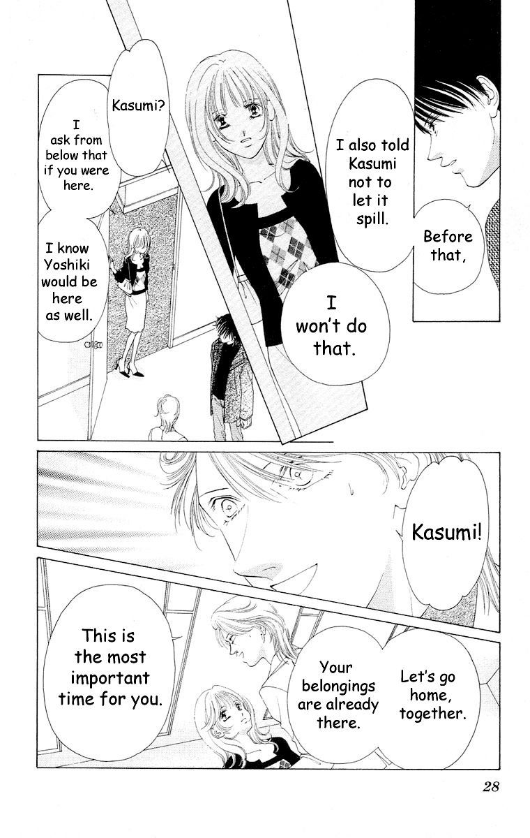 Tsumi ni Nureta Futari Chapter 60 page 31 - Chapter 60: Vol 10