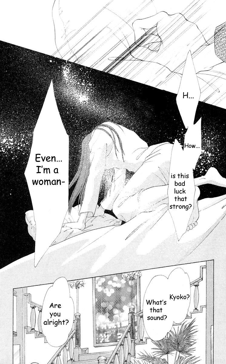 Tsumi ni Nureta Futari Chapter 60 page 63 - Chapter 60: Vol 10