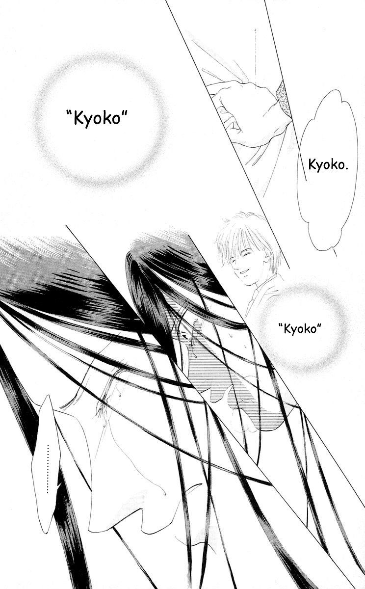 Tsumi ni Nureta Futari Chapter 60 page 64 - Chapter 60: Vol 10