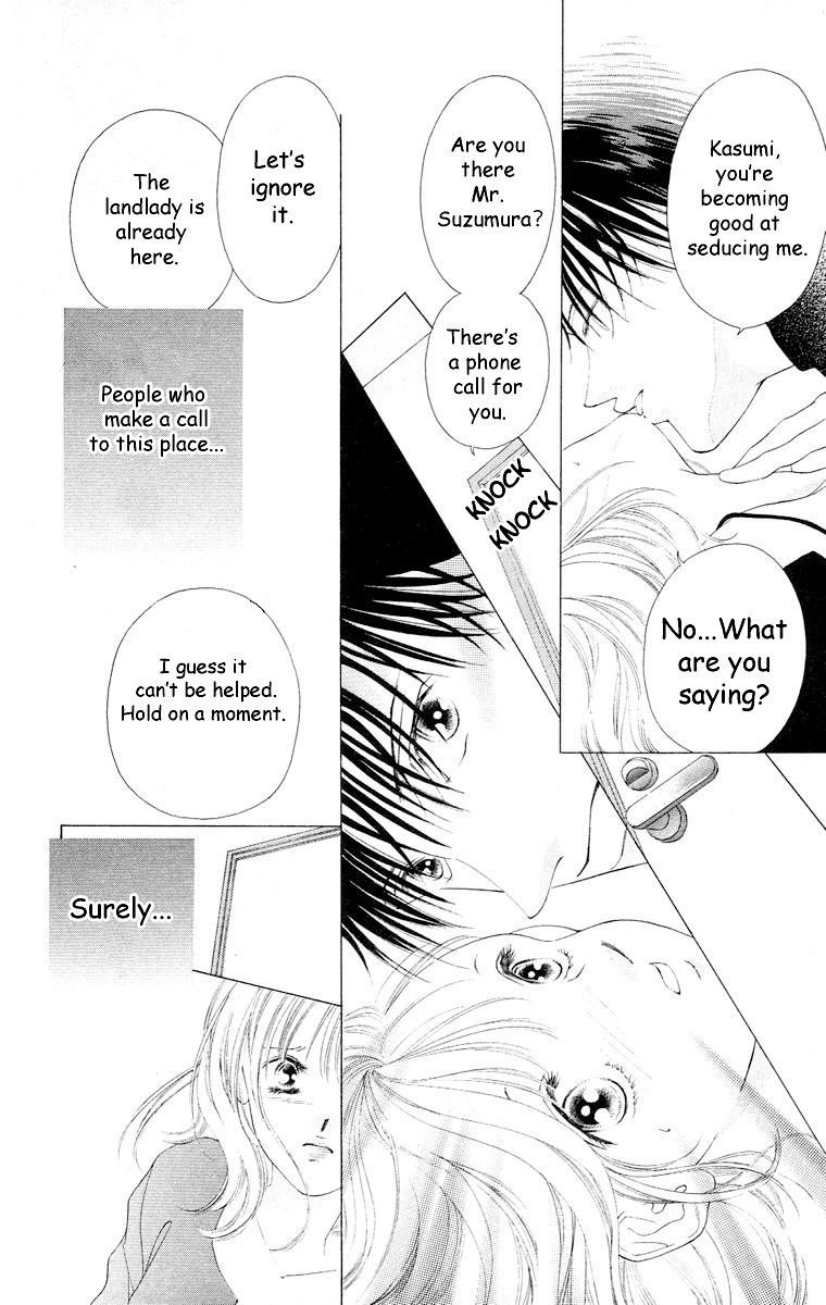 Tsumi ni Nureta Futari Chapter 60 page 72 - Chapter 60: Vol 10
